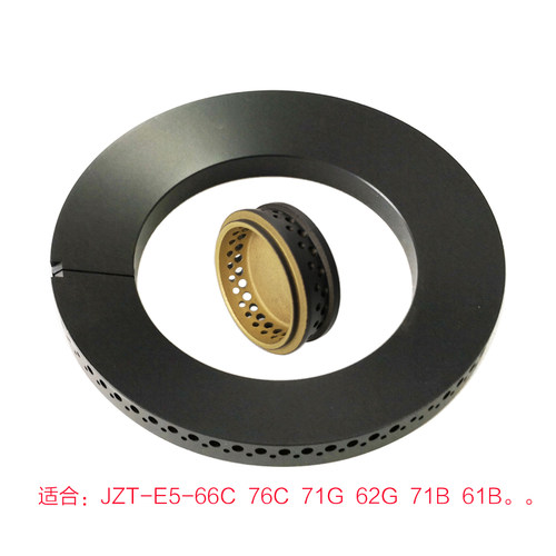 适用帅康燃气灶具配件JZT-E5-76C/71G/62G/71B/61B/66C火盖分火器