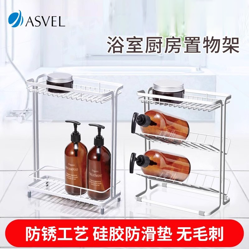 日本Asvel浴室置物架卫生间置物架洗漱台收纳厕所沥水架防水角架