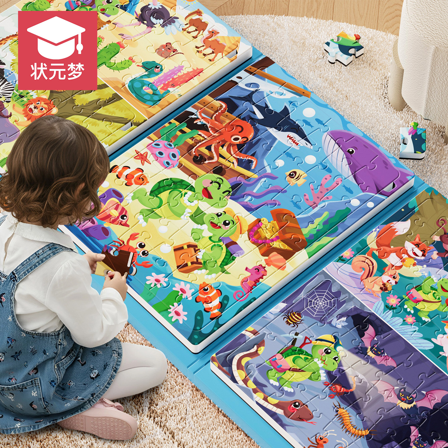 儿童进阶磁性拼图3到6岁以上宝宝2幼儿早教磁力恐龙平图益智玩具4