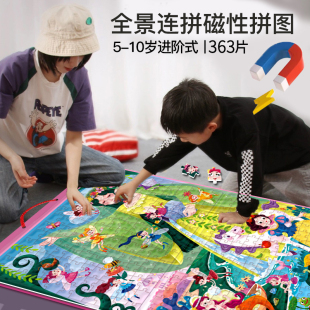 10歲小學生女孩益智兒童進階4公主磁吸玩具禮物 磁力拼圖6歲以上8
