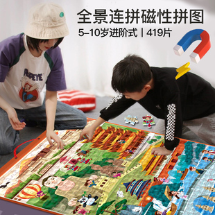 磁力拼图6岁以上儿童高难度益智玩具成人版 解压古风国潮磁吸平图8