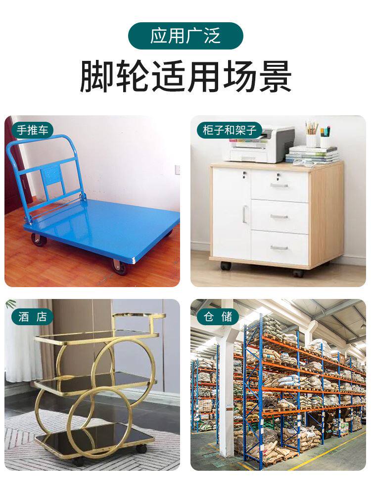 推车轮子3456寸橡胶轮板车轮大全手拉小推车拖车静音脚轮滑轮