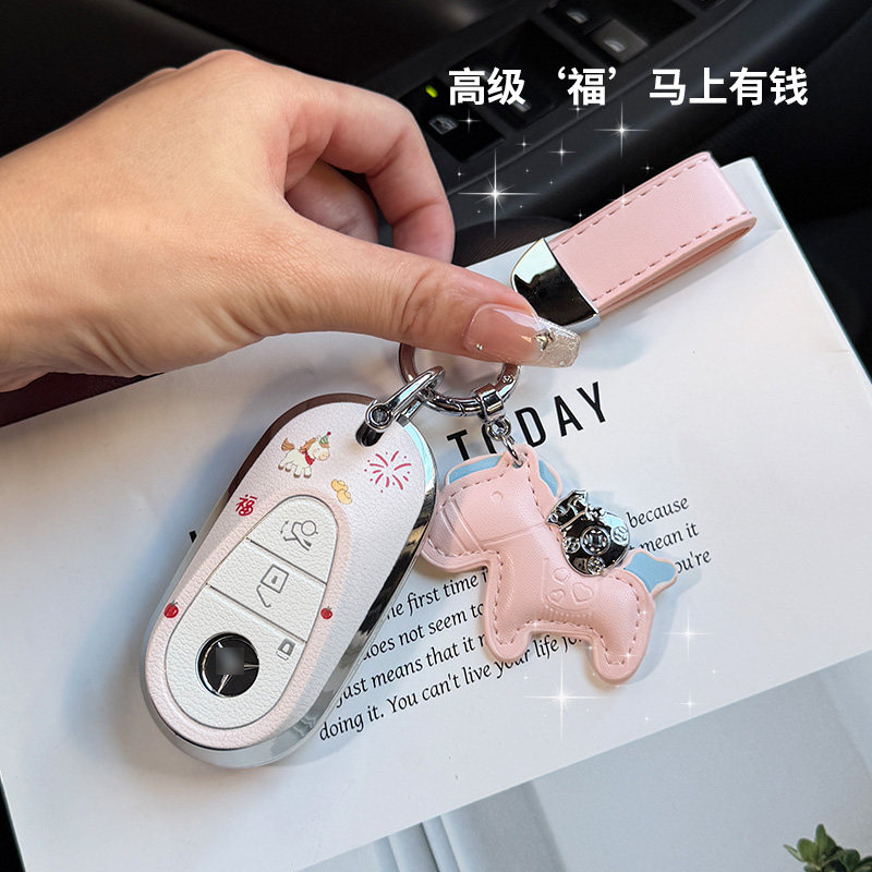 适用于奔驰GLC300钥匙套2026新款C260L/E300/C级包高档小马扣女士