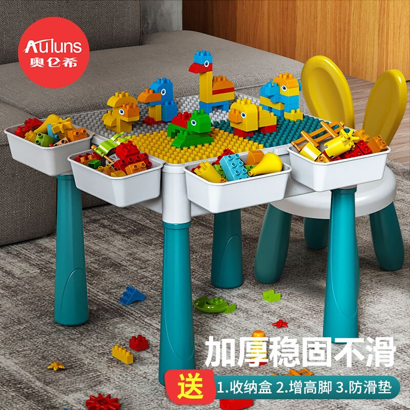 儿童积木桌子男女孩拼装玩具台益智3-6多功能2-4-5岁以上三四男童