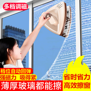 擦L玻璃神器家用双面擦电动自动清扫高楼强磁窗户器清洁工具清洗