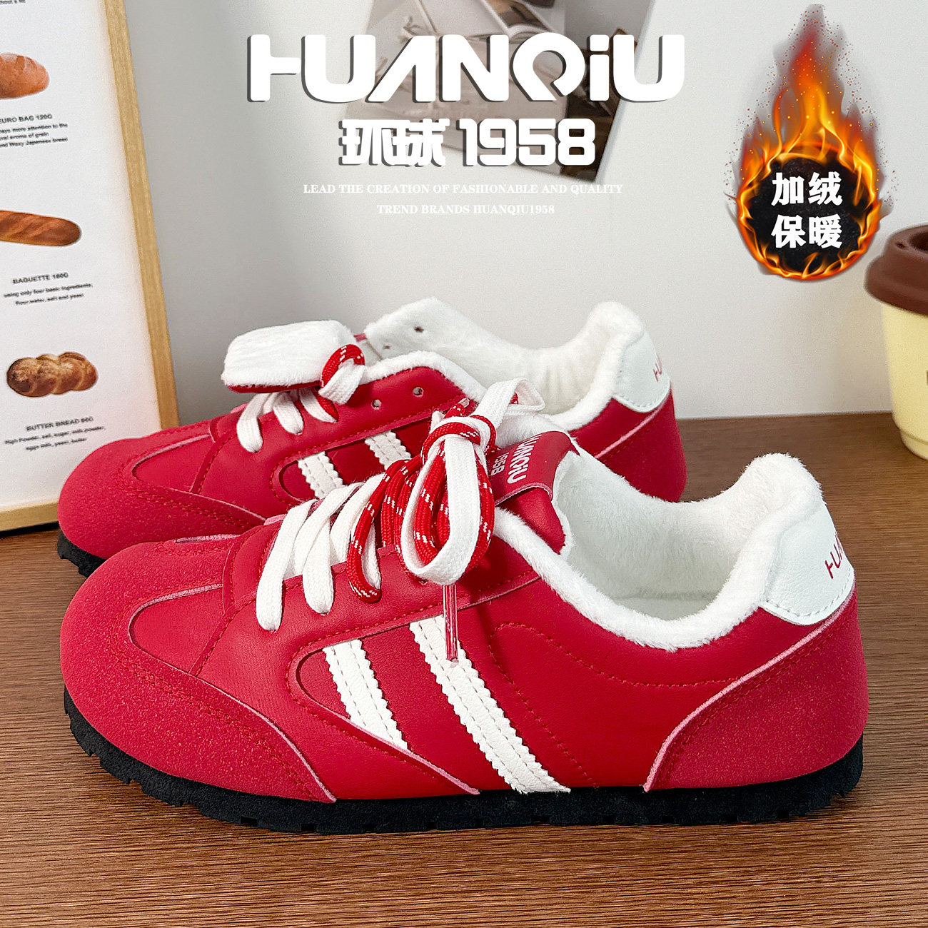 环球高颜值红色加绒保暖德训鞋女款2025秋冬新款网红防滑百搭板鞋,女鞋,德训鞋,淘宝优惠券,粉丝福利购,淘宝优惠卷