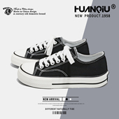 女百搭小白球鞋 布鞋 学生板鞋 低帮女鞋 环球帆布鞋 经典 2026潮鞋 韩版