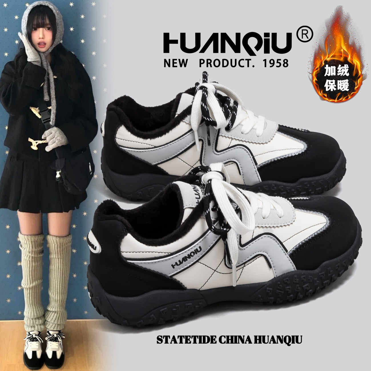环球米黑色防寒保暖运动鞋女2025新款冬季加绒休闲防滑耐磨登山鞋,女鞋,棉鞋,淘宝优惠券,粉丝福利购,淘宝优惠卷