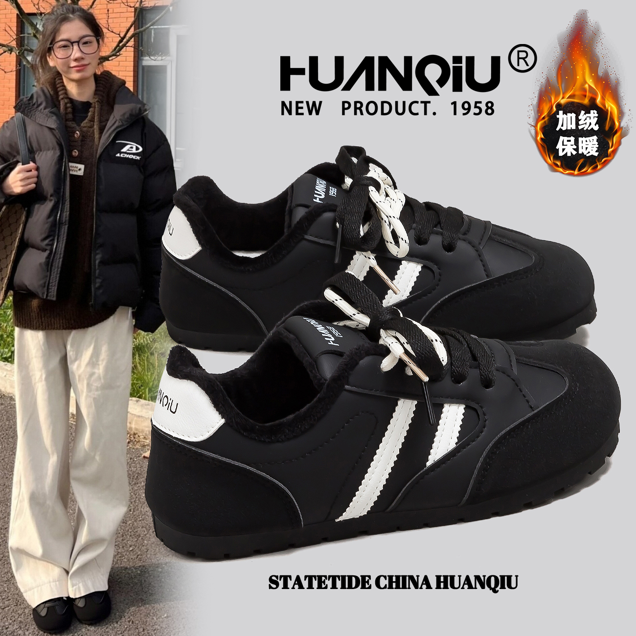 环球加绒保暖休闲百搭平底赛车鞋