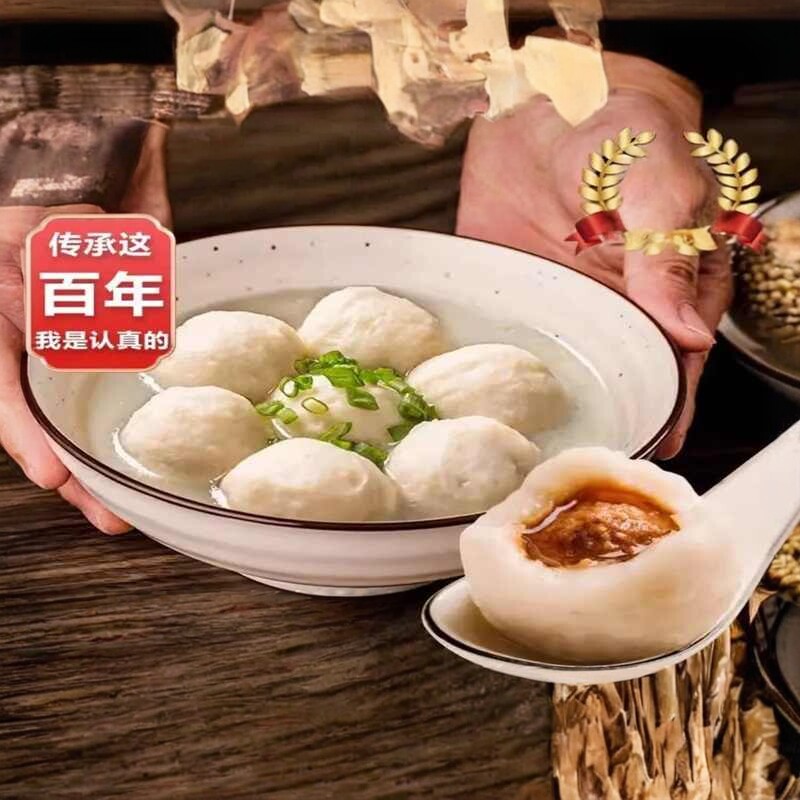 正宗福州东星斑鱼丸海岛大叔海货百年技艺爆汁火锅食材包心大丸子