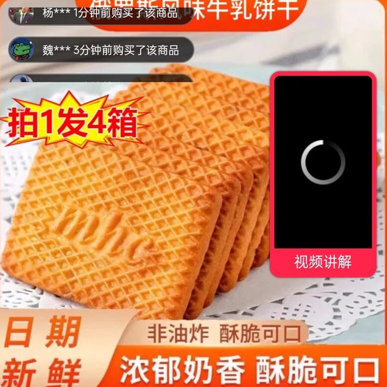 思沅正宗俄罗斯牛乳曲奇饼干独立小包装老式非油炸牛奶味早餐零食