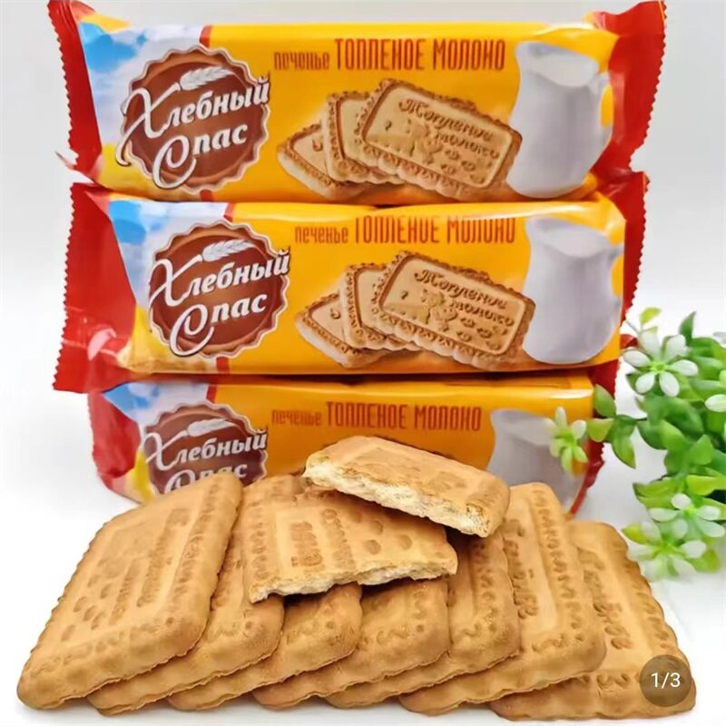 蒯淡俄罗斯牛奶饼干原装进口