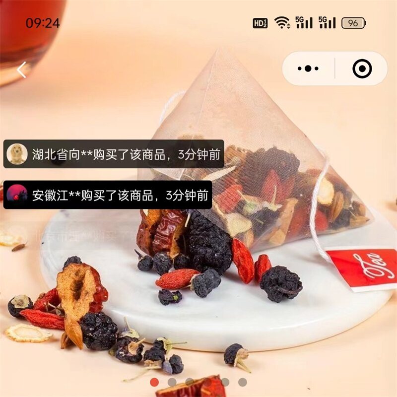 杨大人参桑葚枸杞茶熬夜养生茶