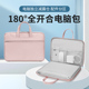 笔记本电脑包手提时尚 15.6寸适用小米女苹果戴尔可爱air13联想小新14华为macbook荣耀matebook华硕pro卡通ins