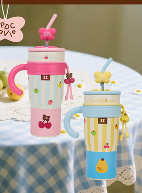 【沈月同款】RPDCLaVie「水果扑咚」大容量吸管保温杯精致吨吨杯