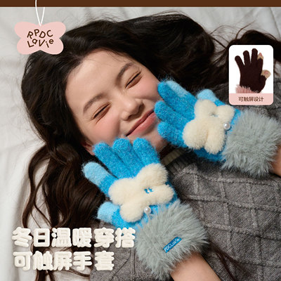 RPDCLaVie「初雪绒绒」手套