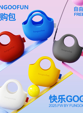 Fungoofun梵高范原创设计多功能子母单肩包通勤百搭斜挎包包女式