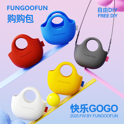 Fungoofun梵高范原创设计多功能子母单肩包通勤百搭斜挎包包女式