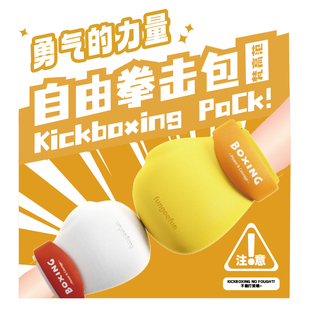 梵高范亲子拳击包2026新款 可爱手机斜跨包轻便休闲儿童小包包