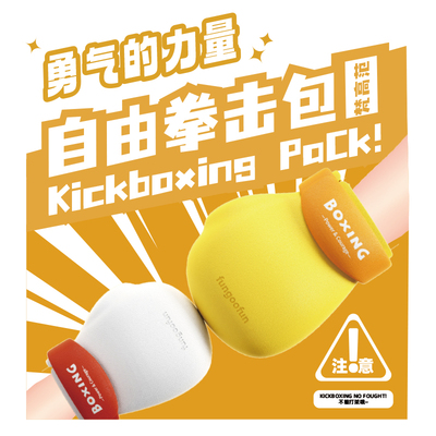 梵高范亲子拳击包2026新款可爱手机斜跨包轻便休闲儿童小包包