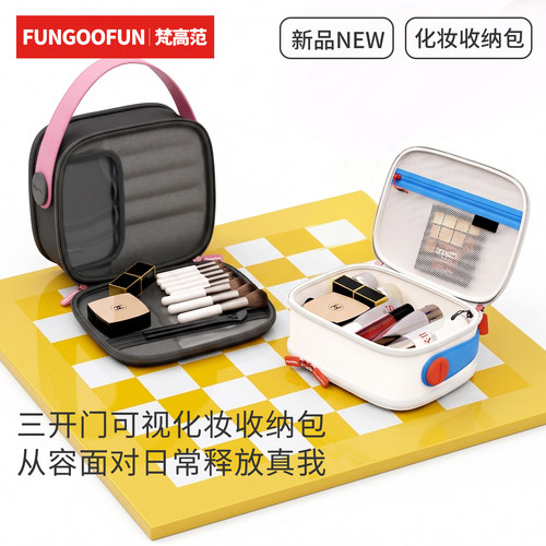 梵高范三开门手提化妆包女外出护肤化妆品收纳包大容量分区化妆箱