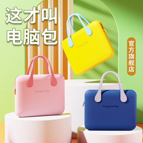 【官方旗舰】fungoofun梵高范笔记本电脑包适用华为matebook苹果macbook小米联想戴尔14寸16寸手提包防水减震