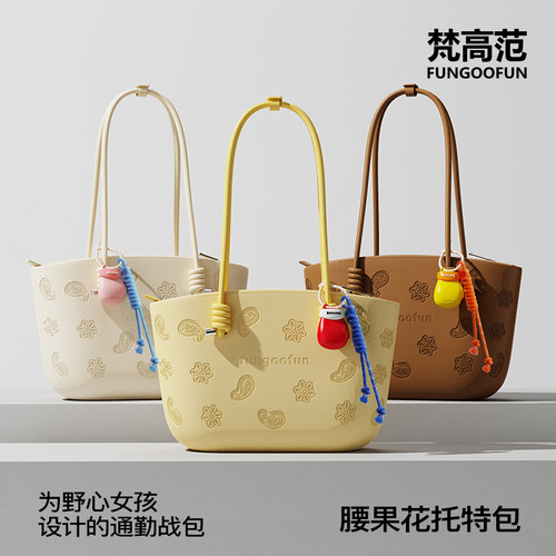 梵高范腰果花包托特包