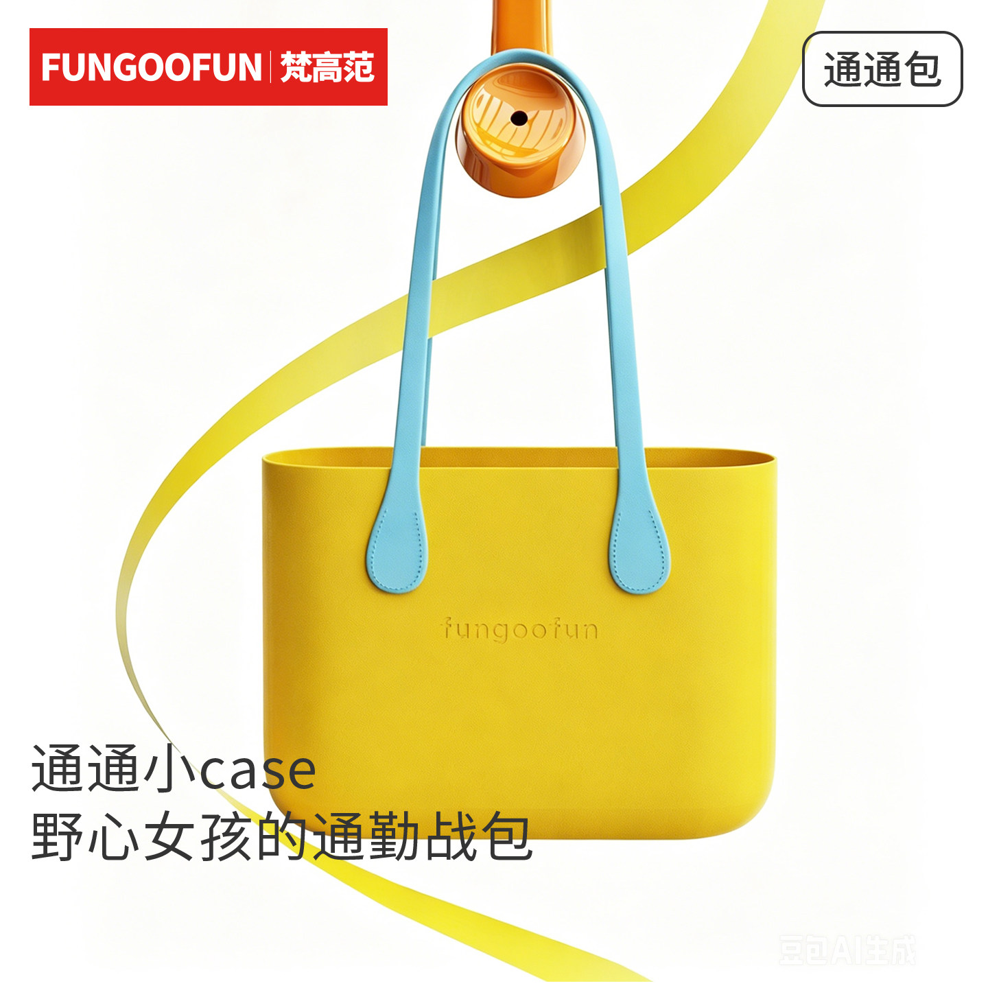 【可单肩手提的电脑包】