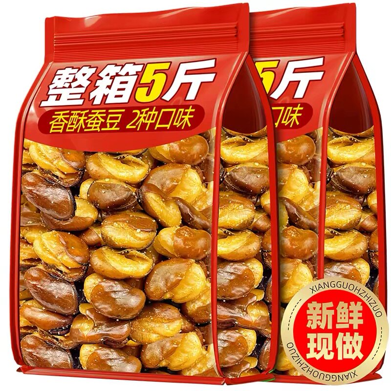 新油炸香酥蚕豆牛肉味香辣味大袋下酒菜商用休闲零食小吃炒货批发