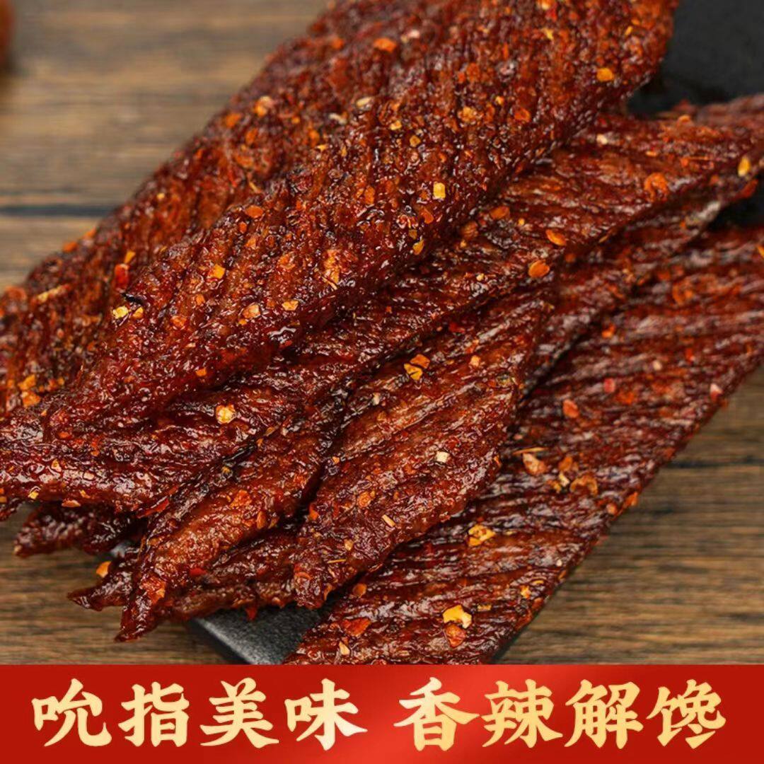 手撕素牛排辣条麻辣爽口湖南平江特产辣条辣片童年回忆休闲小零食