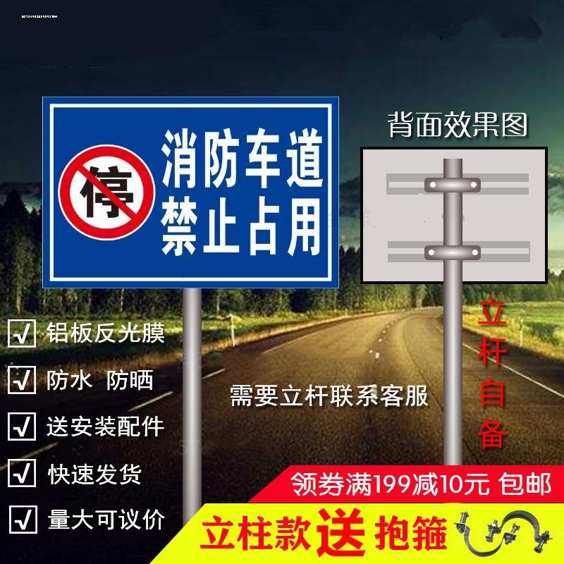 定制路牌反光标识牌安全警示交通标志牌道路停车场指示牌限速