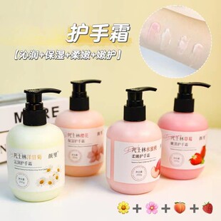 颜里洋甘菊护手霜手部滋润护理保湿 秋冬防乾裂250g护手霜留香学生