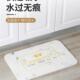 硅藻土脚垫浴室防滑垫卫浴矽藻土吸水地垫硅藻泥脚踩石板日式 珪藻