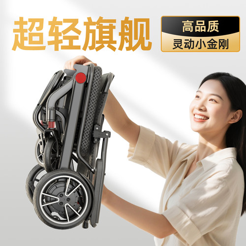 【政府补贴】小金刚电动轮椅