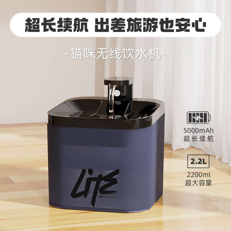 【自动循环】猫咪饮水机流动活水