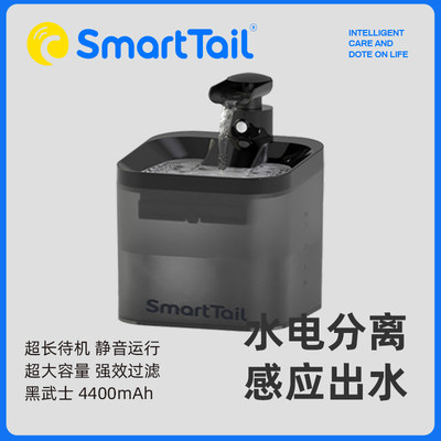 智能饮水机质保无忧SmartTail