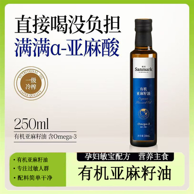 无麸质凉拌冷榨亚麻籽油