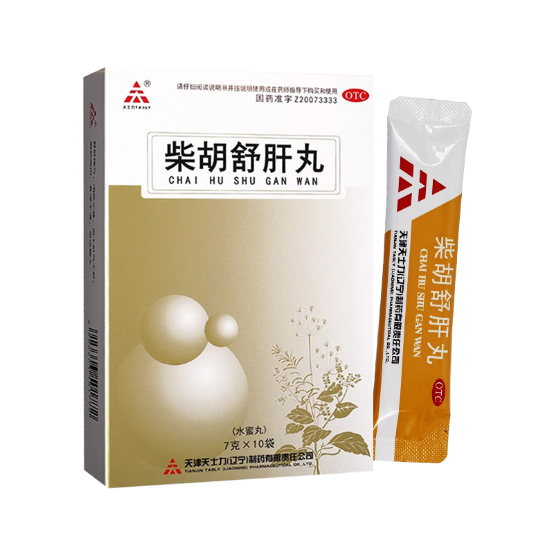 TASLY/天士力 柴胡舒肝丸 7g*10袋/盒