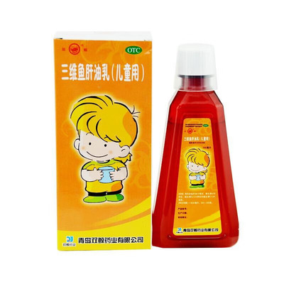 【双鲸】三维鱼肝油乳(儿童用)300ml*1瓶/盒