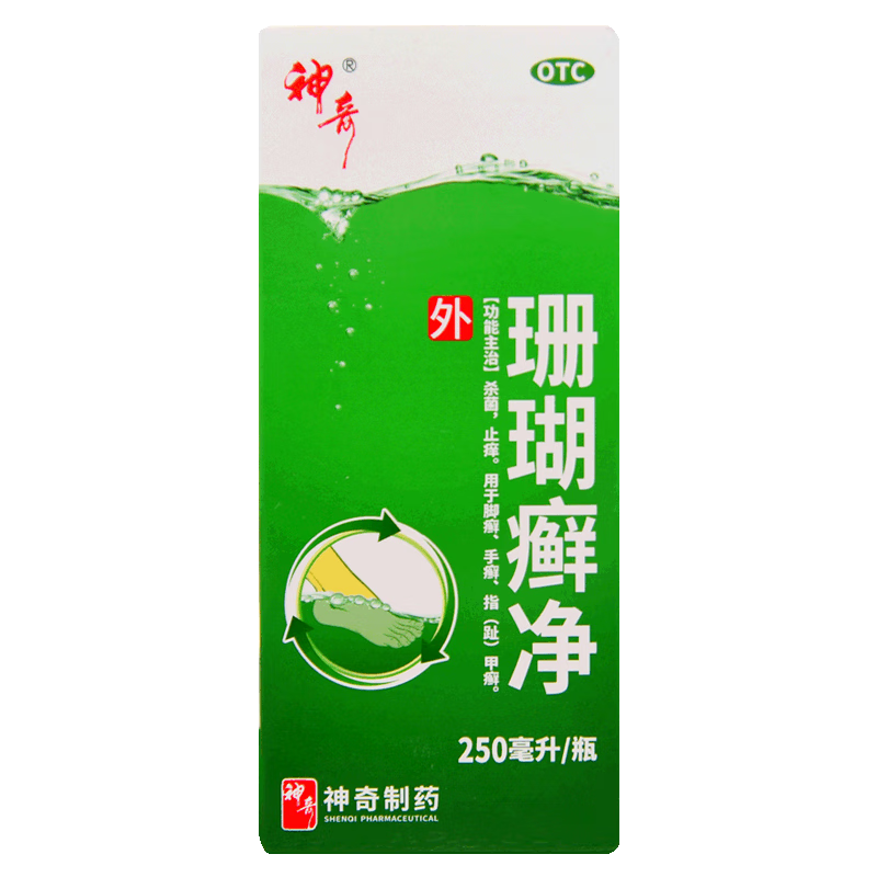 神奇 珊瑚癣净 250ml*1瓶/盒