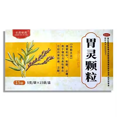 【康福】胃灵颗粒5g*15袋/盒