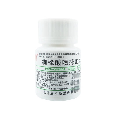 金不换枸橼酸喷托维林片25mg*100片镇咳用于各种原因引起的干咳