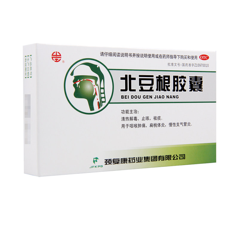 山庄 北豆根胶囊 30mg*20粒/盒