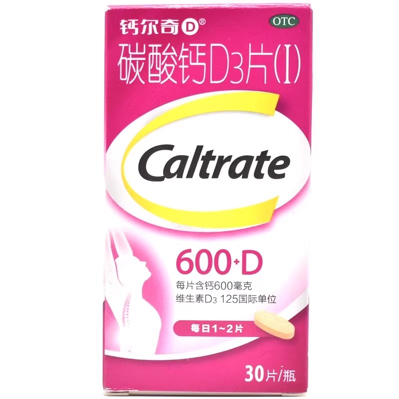 钙尔奇D 碳酸钙D3片(I) 600mg:125IU*30片*1瓶/盒