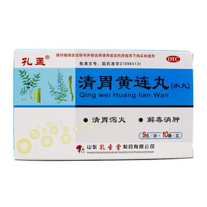 【孔孟】清胃黄连丸9g*10袋/盒