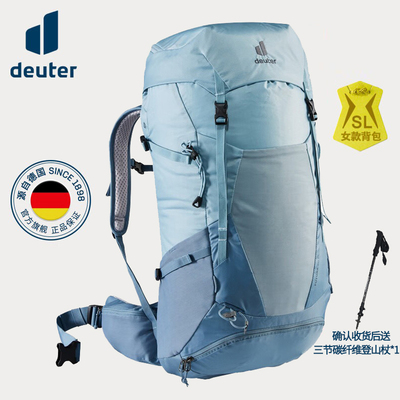 德国户外女轻大容量登山包德国