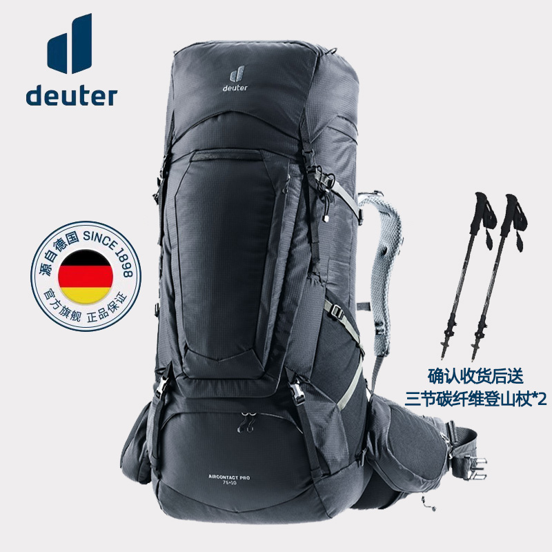 deuter户外徒步登山双肩背包