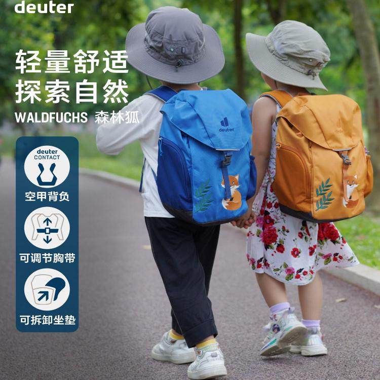 德国多特进口减负儿童休闲背包图片