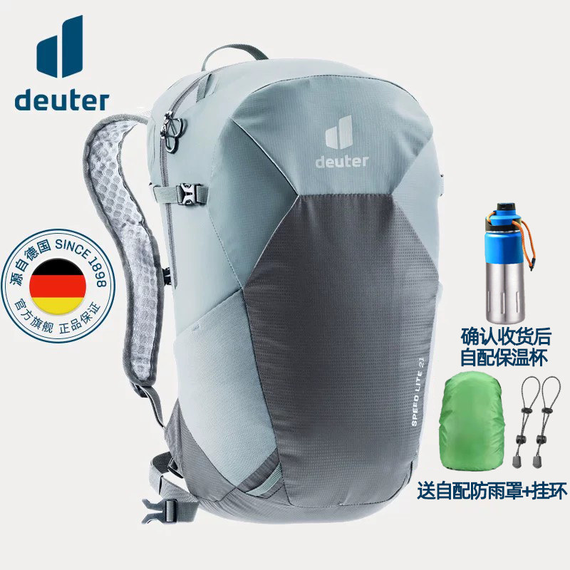 德国deuter轻量双肩包户外图片