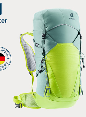 德国多特deuter速特登山双肩包 轻便大容量男女徒步户外双肩背包